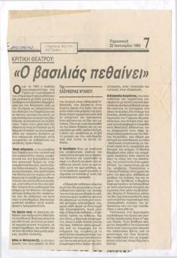 YE1992_11_CR005