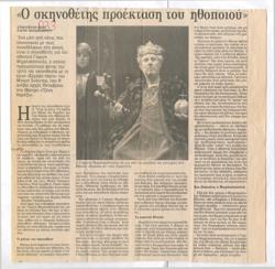YE1992_11_CR006