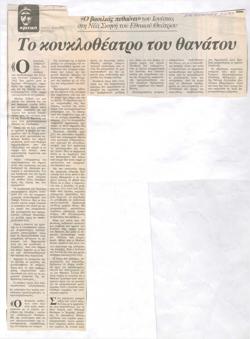 YE1992_11_CR007