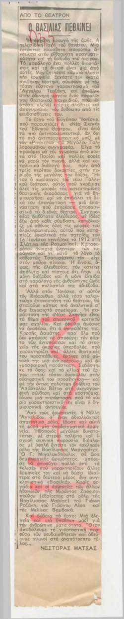 YE1992_11_CR009