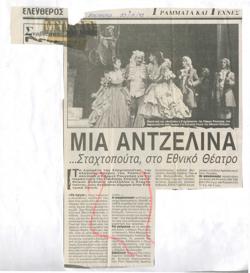 YE1992_12_CR001