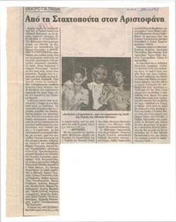 YE1992_12_CR003