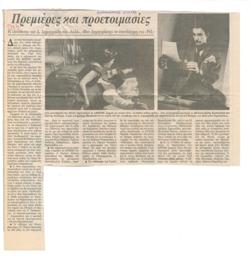 YE1993_01_CR001