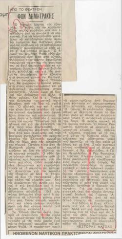 YE1993_01_CR006