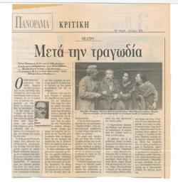 YE1993_02_CR004