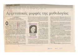 YE1993_02_CR005