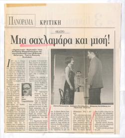 YE1993_07_CR003