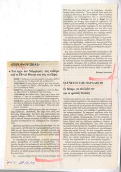 YE1993_09_CR001
