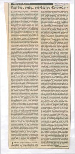 YE1993_09_CR002