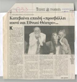 YE1993_09_CR005