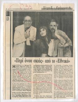 YE1993_09_CR006