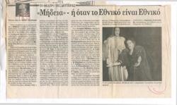 YE1993_10_CR001