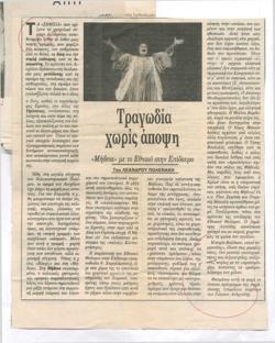 YE1993_10_CR002