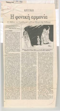 YE1993_10_CR003