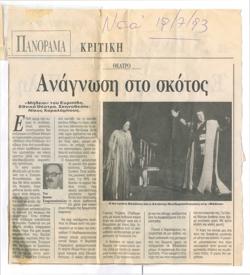 YE1993_10_CR004