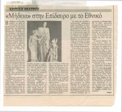 YE1993_10_CR005