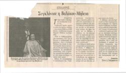YE1993_10_CR006