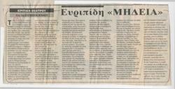 YE1993_10_CR008