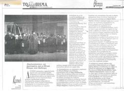 YE1993_11_CR002