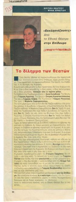 YE1993_11_CR003