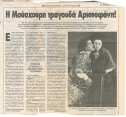 YE1993_11_CR005