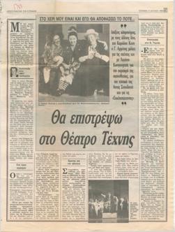 YE1993_11_CR006