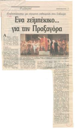 YE1993_11_CR009