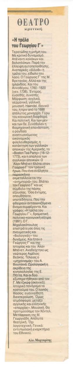 YE1993_12_CR002