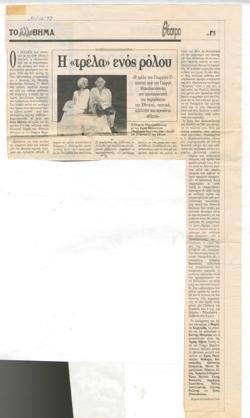 YE1993_12_CR008