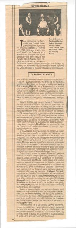 YE1993_12_CR009