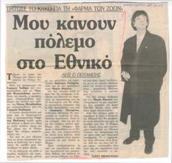 YE1993_13_CR005