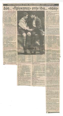 YE1993_14_CR001