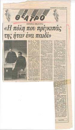 YE1993_14_CR002