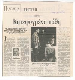 YE1993_14_CR006