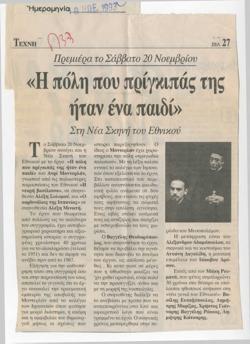 YE1993_14_CR017