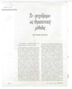 YE1994_01_CR001