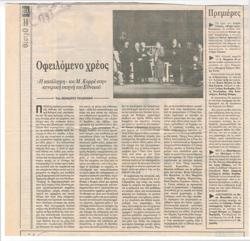 YE1994_01_CR002