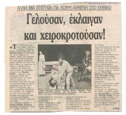 YE1994_01_CR009