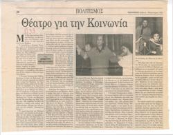 YE1994_02_CR001