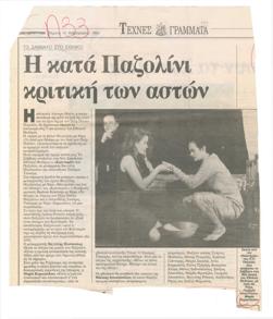YE1994_02_CR002