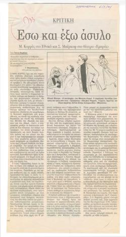 YE1994_02_CR013