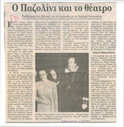 YE1994_02_CR015