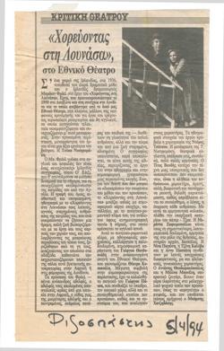 YE1994_03_CR002