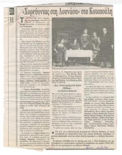 YE1994_03_CR007