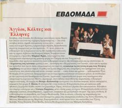 YE1994_03_CR010
