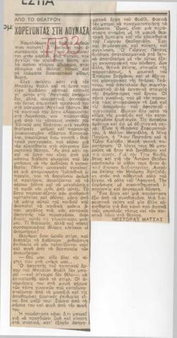 YE1994_03_CR011