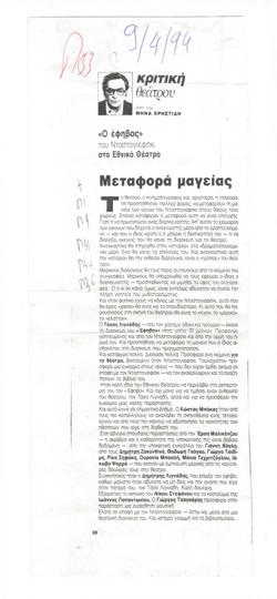 YE1994_04_CR002