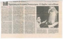 YE1994_04_CR007