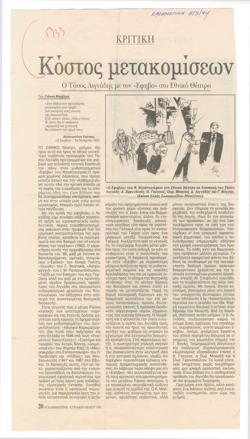 YE1994_04_CR008