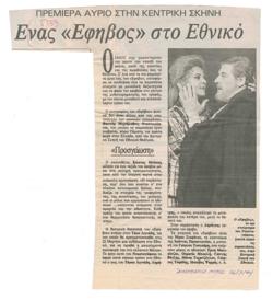 YE1994_04_CR011
